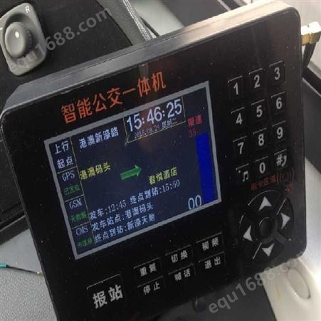 BZ02安达凯语音报站器BZ02  双语真人报站 按键翻屏功能