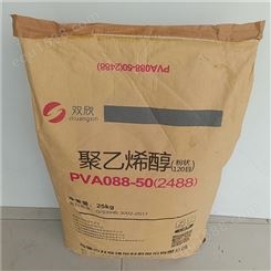 PVA分散剂乳化剂 絮状粉状 工业级高粘度