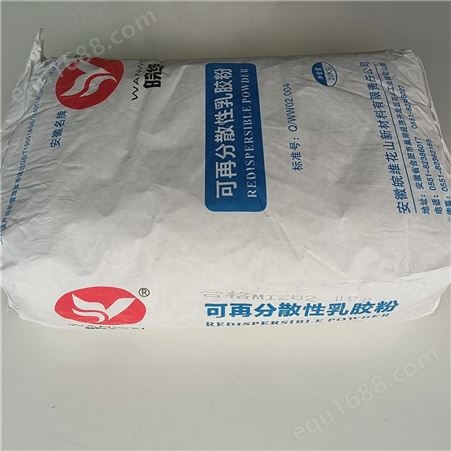 工业级保温砂浆胶粉 可再分散性胶粉