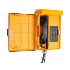 JOIWO/玖沃 矿业防水防潮电话机  塑料防水扩音电话机 JWAT305 抗腐蚀性强