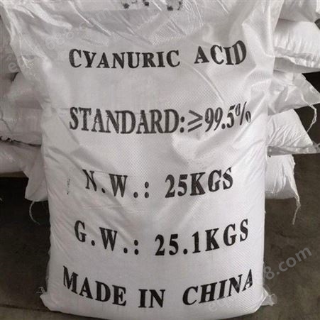 氨基磺酸现有货 工业级高含量99% 质量保证工业清洗剂