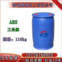 AES 脂肪醇聚氧乙烯醚硫酸钠 乳化剂 厂家原装销售