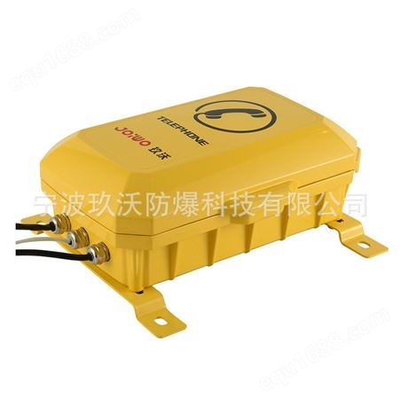销售joiwo玖沃有主机调度防水电话机、防水、防尘、防爆JWAT306