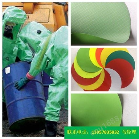 科琦达公司生产双面PVC荧光绿色夹网布用于装型 号KQD-A-305改性橡胶面料