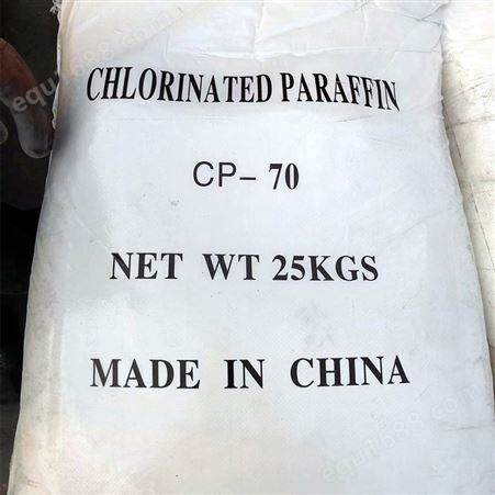 氯化石蜡70 德厚化工 高含量阻燃剂 工业级 CP-70