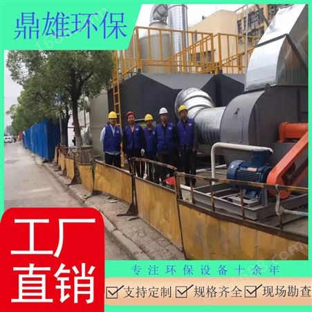 上海废气净化器紫外线灯管环保设备 脱销废气处理设备 酸雾净化塔