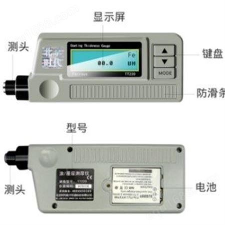 北京时代 高精度涂层测厚仪TT220 230 260镀锌层铝氧化膜厚度测量仪