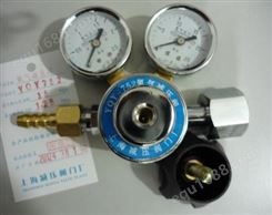 YQY-752氧气减压阀 小钢瓶氧气专用减压阀 4升，8升专用减压器