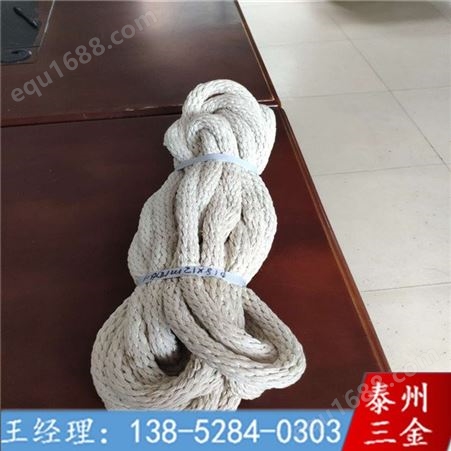 10吨吊装绳 批发 千斤绳 牵引绳厂家