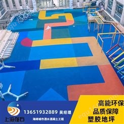 上海混合型塑胶跑道  硅pu球场价格  epdm塑胶地坪价格