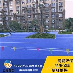 闵行硅pu球场流程-epdm塑胶篮球场厂家-幼儿园塑胶跑道流程