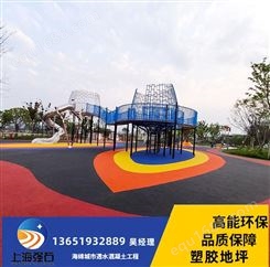 浙江透气型塑胶跑道  硅pu球场材料价格  学校塑胶跑道施工