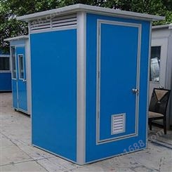 河北智能公共卫生间环保移动厕所