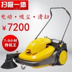 驰洁手推式扫地机|充电式吸尘器扫地机CJS70-1免费试机