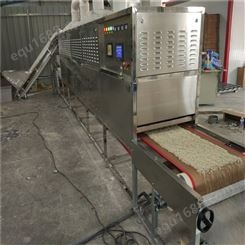 微波烘干设备 郑州豆腐猫砂微波烘干机环保设备