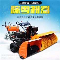 小型手推扫雪机 积雪清理抛雪机 自走式汽油除雪机