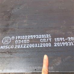 开平板和出厂平板的区别 Q345E出厂平板 武钢出厂平板 零下40度低温冲击