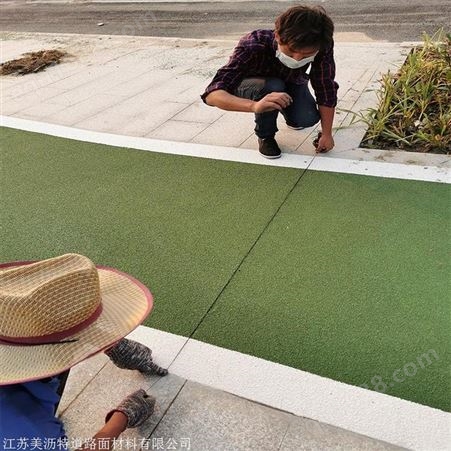 设计彩色路面注意这些 你需要知道 彩色防滑路面 陶瓷颗粒地坪