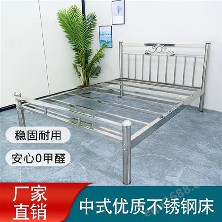 汇瑜新钢业中式不锈钢床 出租房床钢制床架 不锈钢实用金属床架