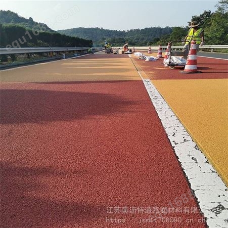 彩色路面材料 防滑路面应用场所 路面底漆
