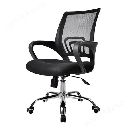 成都电脑椅 办公椅 家用电竞升降椅 人体工学职员椅