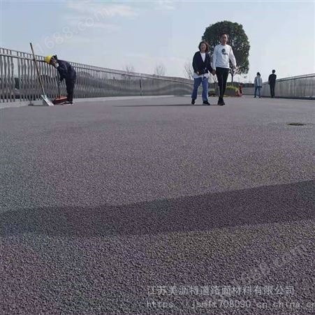 材料 陶瓷颗粒防滑路面 路面材料