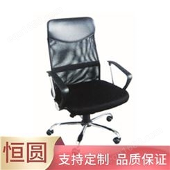 厂家批发办公室电脑椅_旋转椅子_电脑办公椅子_靠背电脑椅_升降转椅