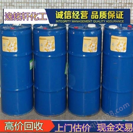 专业回收脂肪醇聚氧乙烯醚 收购过期日化原料 香精香料