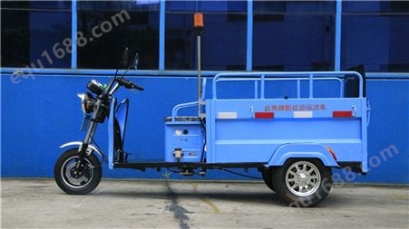 环卫电动三轮垃圾车 电动三轮拉垃圾车 自卸式电动三轮垃圾车