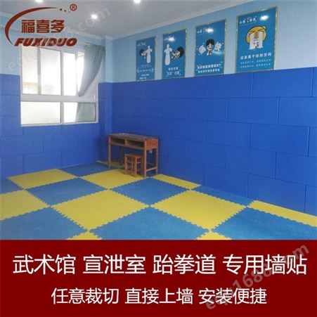 临洮县体育馆防撞软包材料生产厂家,体育馆,篮球馆,墙面防撞软包材料