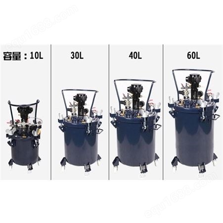 不锈钢气动自动搅拌涂料压力桶 60升手动喷漆桶 源厂出售