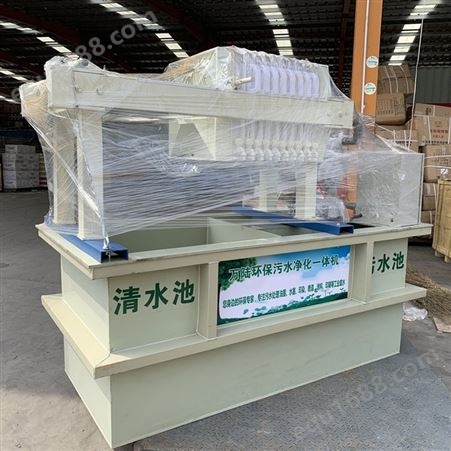 蓝江机械 包装印刷水墨污水处理设备WSCL50 发货及时