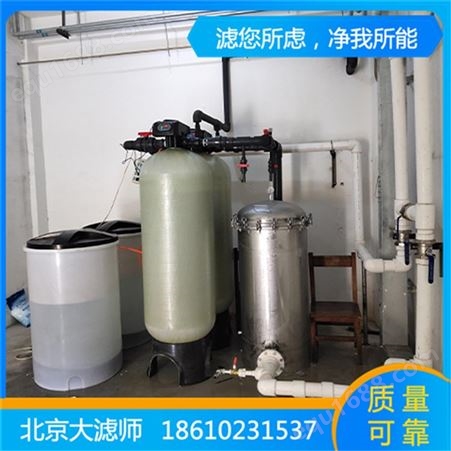 匠心品质 软化水设备 锅炉用 5吨双罐 全自动软化设备