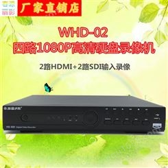 会议录像机2路HDMI2路SDI输入会议室录像机录播主机录播一体机