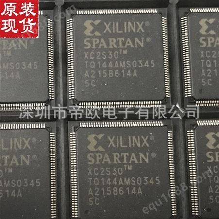IC XC2S30-TQ144 芯片专业销售XILINX系列 质量保证