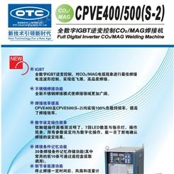 OTC气保焊机CPVE-400/500全数字控制CO2 MIG焊机
