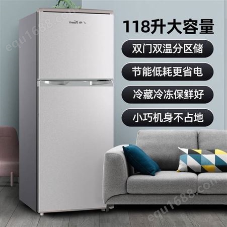 新飞（Frestec）118升 两门小冰箱家用宿舍 租房冰箱 环保内胆 BCD-118L2D
