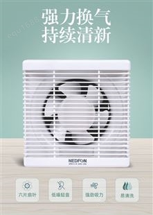 绿岛风百叶窗式换气扇排风扇厨房低噪卫生间抽排气扇APB25-5-B