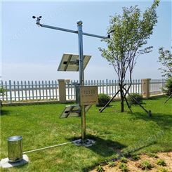 环境监测站 环境监测自动气象站 安装便捷 工作效率高