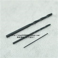 黑色高速钢直柄麻花钻头 直钻珍珠打孔针0.9 1.2 1.5 1.8 2 3毫米