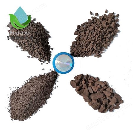 锰砂滤料 地下水处理 除铁除锰水质过滤 华西环保