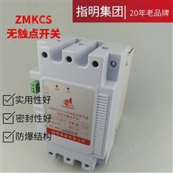 指明 容性无触点开关ZMKCS1A 系列无功补偿调节器 电压0.45Kv 容量60Kvar可定制690V