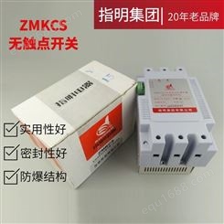 指明 ZMKCS1A 系列无功补偿调节器 三相共补容性无触点开关 电压0.45Kv 容量30Kvar