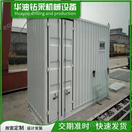 沧州海运集装箱 装卸货平台集装箱 户外集装箱定做
