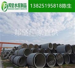 广州 混凝土管 水泥涵管 平口水泥管 钢筋混凝土管厂家