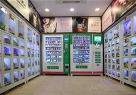 孟村自动售货机隐私性强千款产品