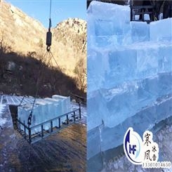 北京寒风冰雪文化 厂车间企业学习活动降温冰块价格 食用小冰块配送 咖啡厅 冰