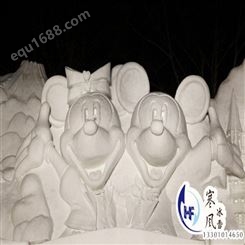 承办冰雪工程厂家  冰雕冰雪工程有限公司   定制冰雪工程方案创意设计   北京寒风冰雪文化