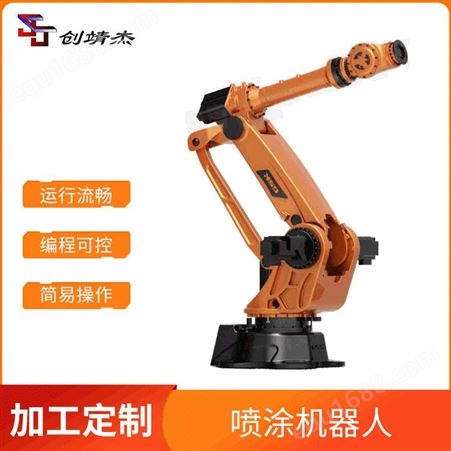 广州数控 工业机械人 RB08A3/RB06L/RB20搬运冲压工业自动化机械臂