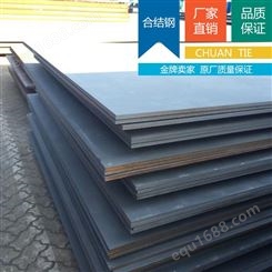 供应14NiCr10渗碳圆钢德标合金钢 1.5732结构钢板现货 可切割零售